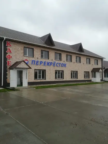 Придорожное кафе- гостиница "Перекресток"