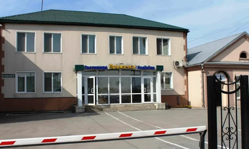 Гостиница,,Пражечка,,