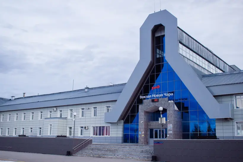Комнаты отдыха вокзального комплекса Новая Чара