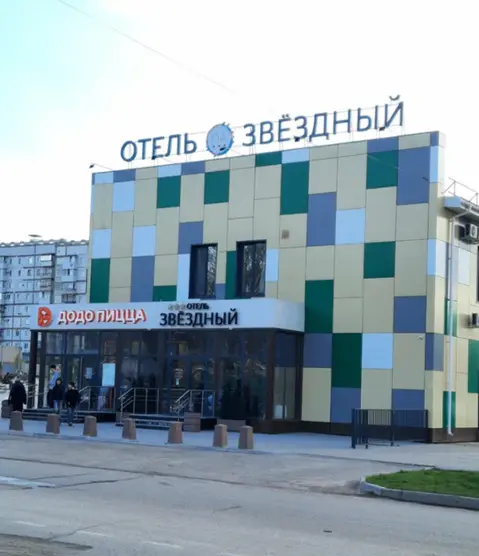 Отель "Звёздный" ИП Андреева Л.Ф.