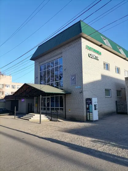 Гостиница "CENTR"