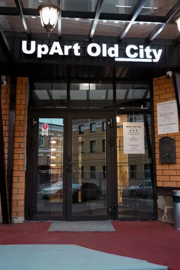 Апарт-отель "Up Art Old City" 