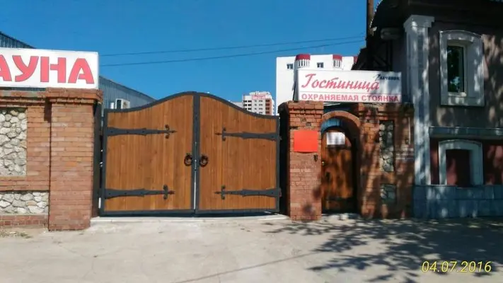 Гостиница «Галчонок» (ООО «Галчонок»)