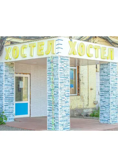 Хостел «ВИП» ИП Гасанов Сархан Гасангулу оглы