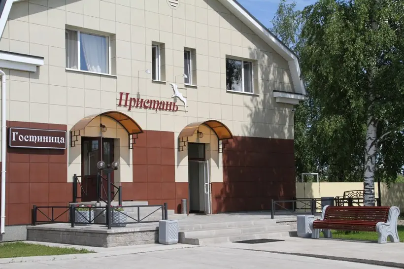 Пристань