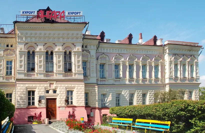 Бальнеолечебница и грязелечебница структурные подразделения Акционерного общества "Клинический курорт "Ангара"