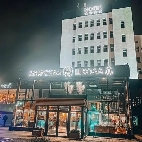 Гостиница «Отель и СПА Морская школа» 