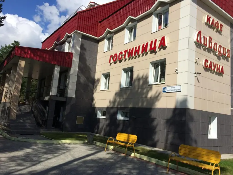 Гостиница «Ливадия» Закрытое акционерное общество «Компания САБ»