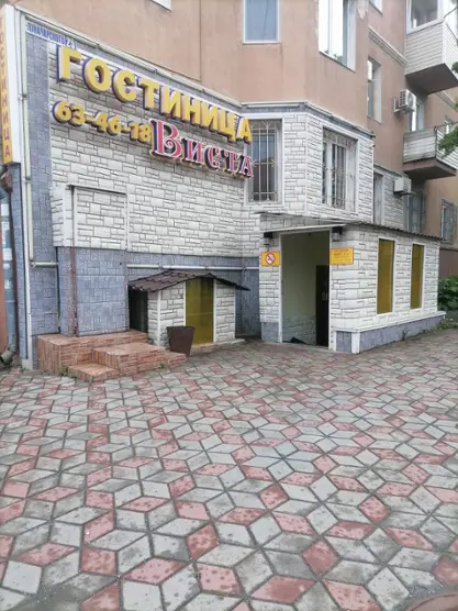 Гостиница «Виста» Индивидуальный предприниматель  Королёв Александр Евгеньевич Гостиница «Виста»
