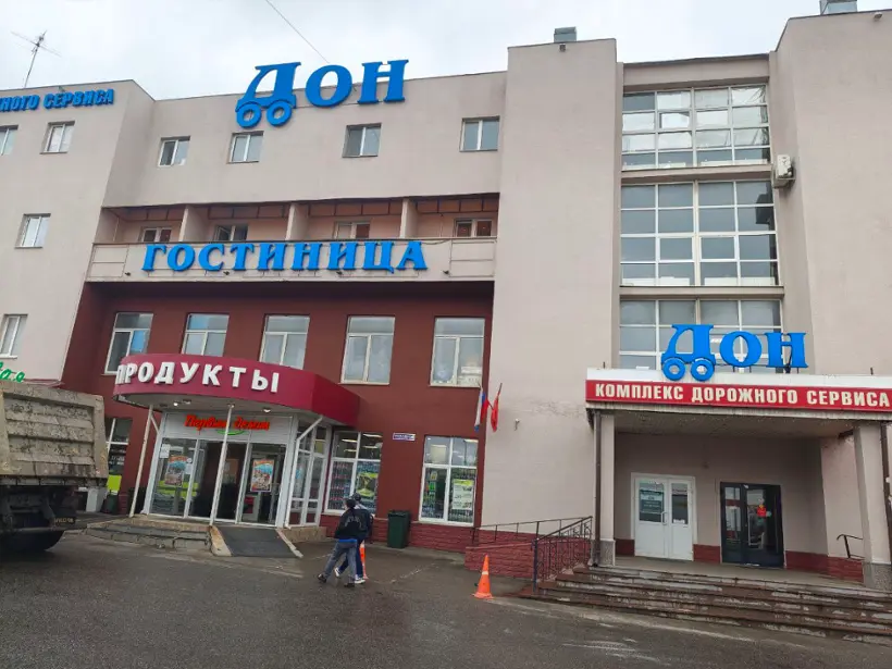 Гостиница «Дон» ООО "Шелдом"