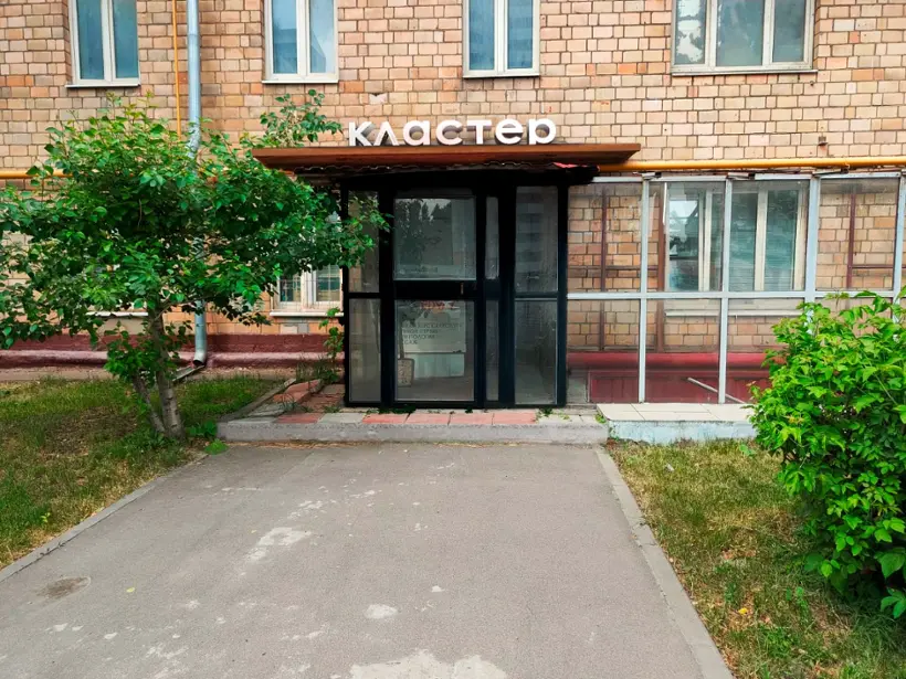 Хостел "Кластер"