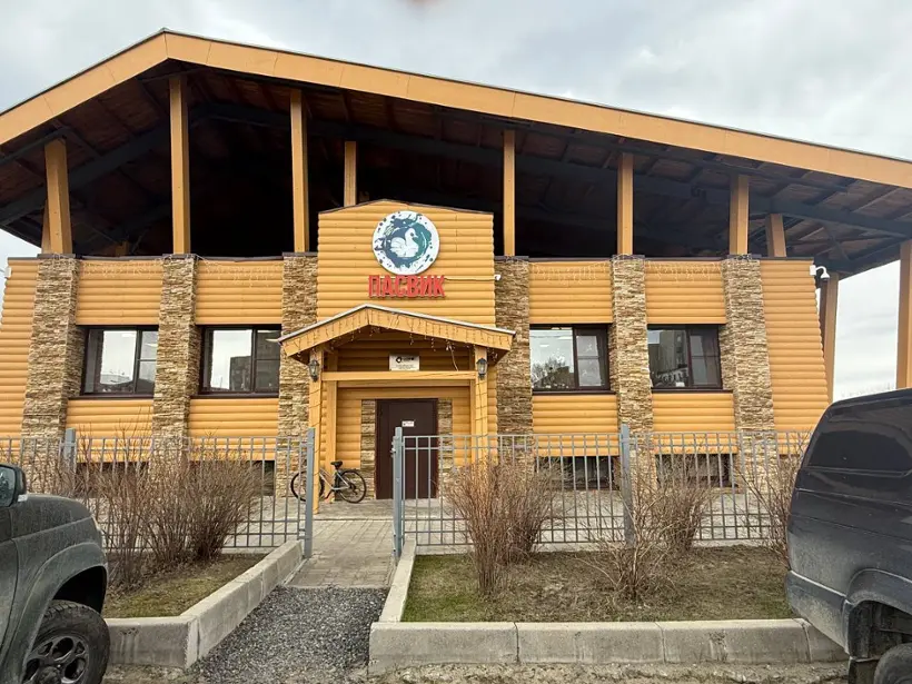 Гостиница "Пасвик"
