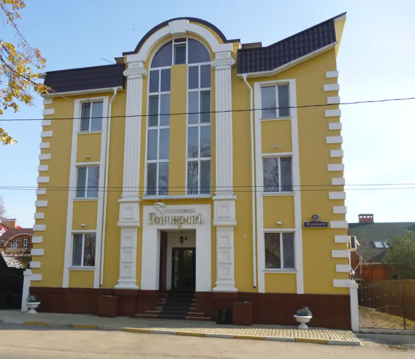 Гостиница ГончаровЪ