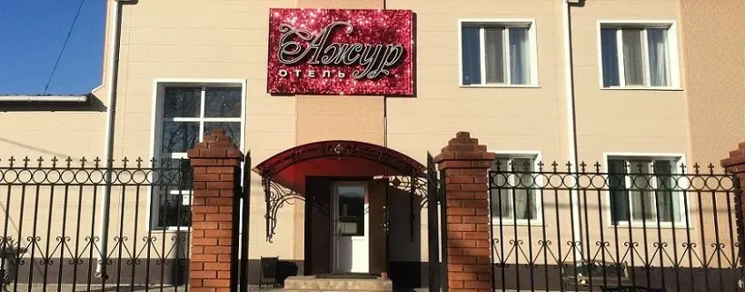 Отель «Ажур» ИП Татаринцева Ирина Владимировна