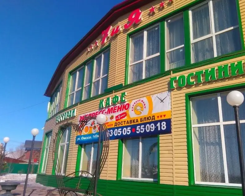 Гостиница «Сибирь»