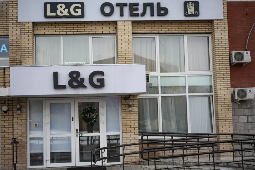 «L&G»