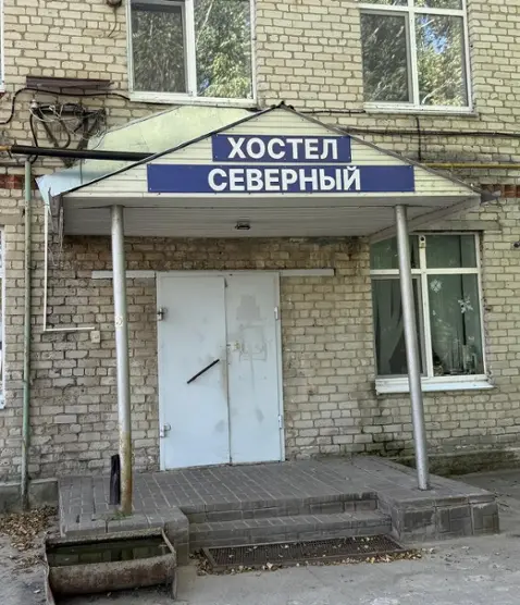 Хостел «Северный» ИП Жданов В.В.