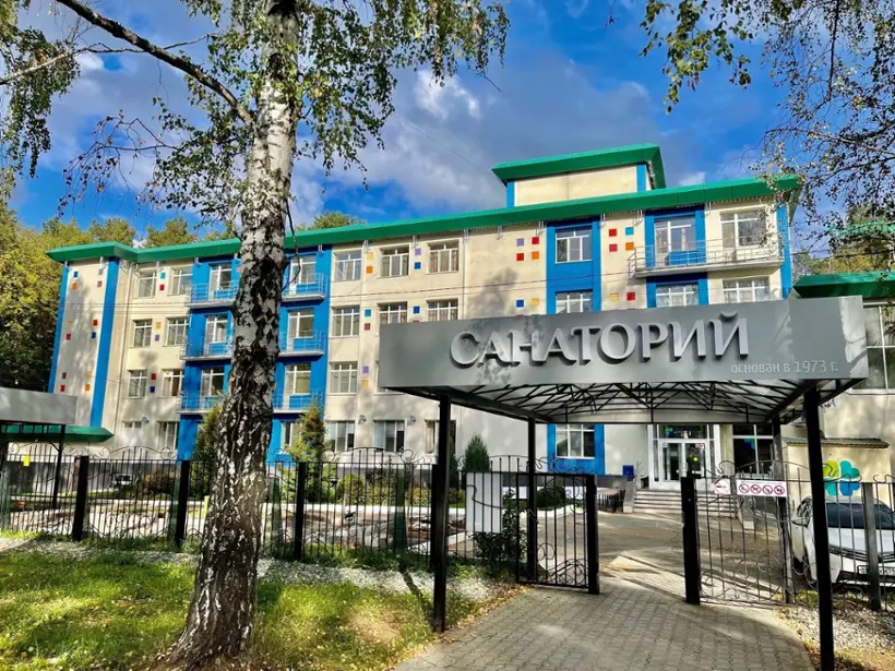 Общество с ограниченной ответственностью "Санаторий Изумруд Чайковский"