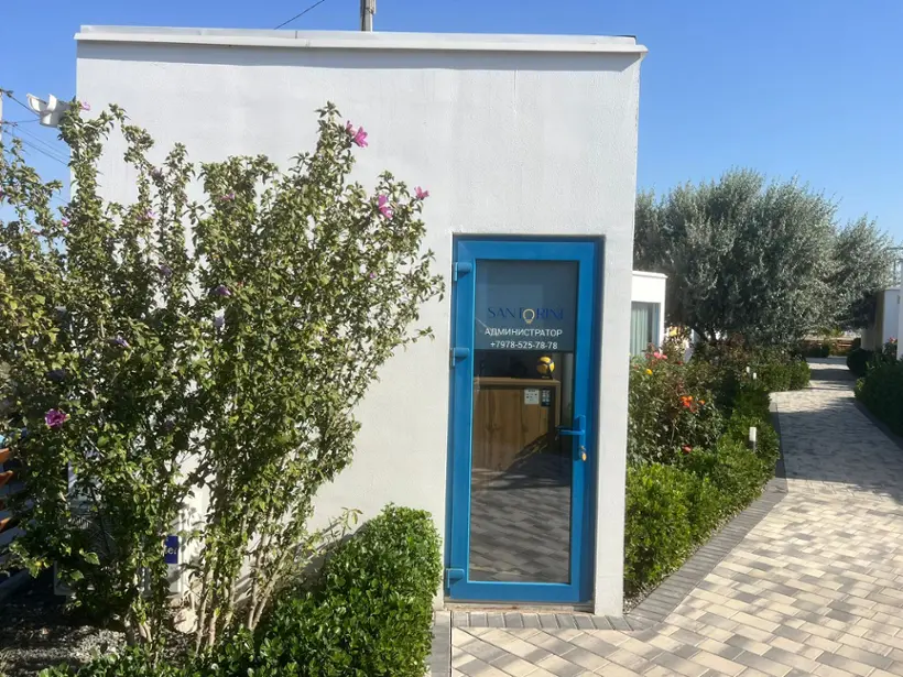 Отель «Santorini» 