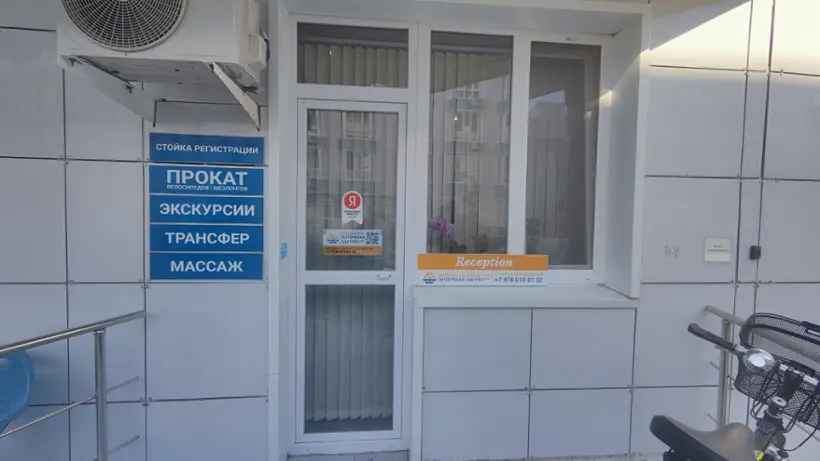 комплекс апартаментов "Античная Лагуна"