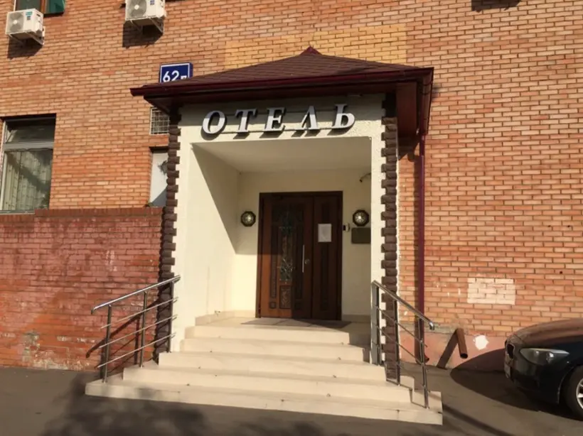 Гостиница «Инвайт СПА» ООО «Апельсин»