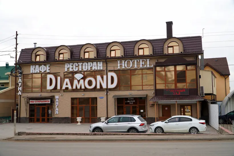 Гостиница «Diamond»