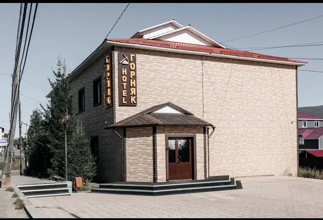 Гостиницы "Горняк"
