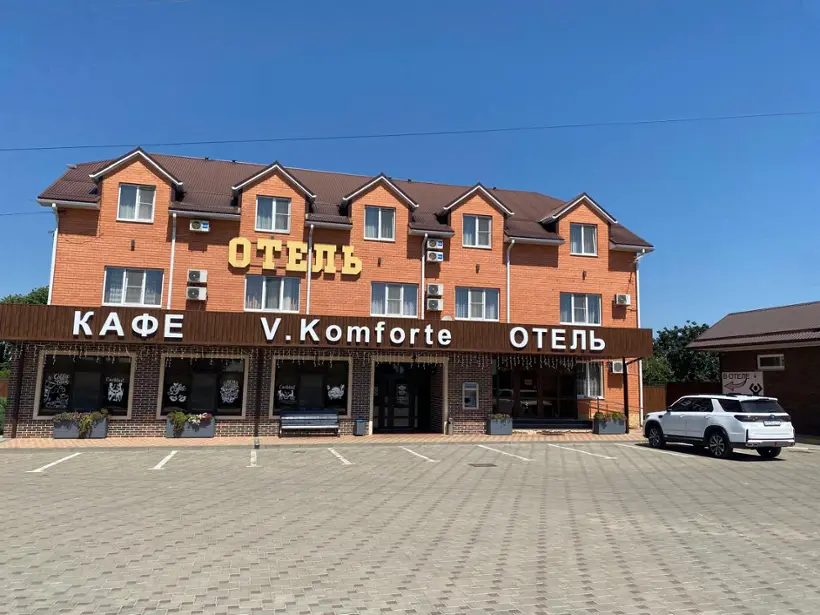  Отель "Комфорт" (Hotel "Komfort") Индивидуальный предприниматель Мельник Марина Викторовна
