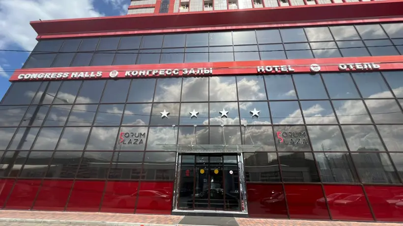 "Бизнес - Отель "Форум Плаза" ("Forum Plaza")