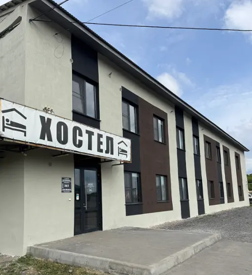 Хостел БытКомбинат
