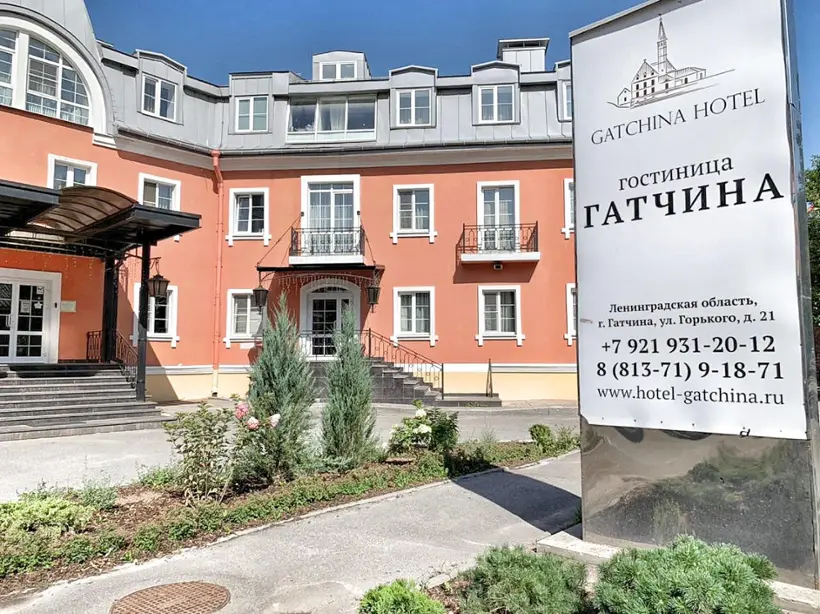 гостиница Гатчина