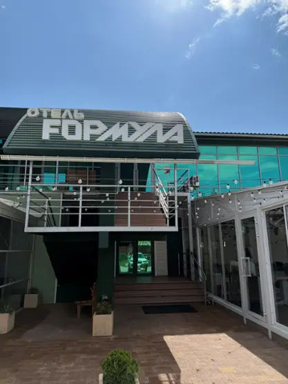 Отель "Формула" 