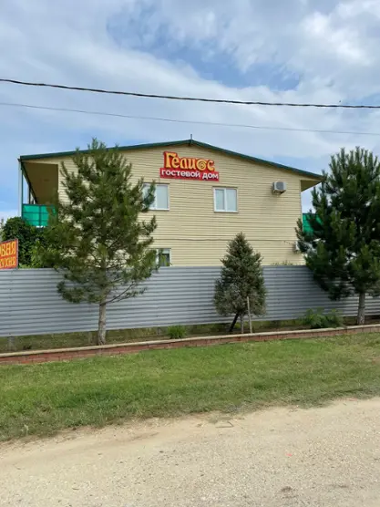 Гостиница "Гелиос"
