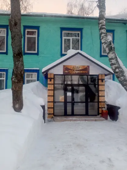Hostel на Набережной