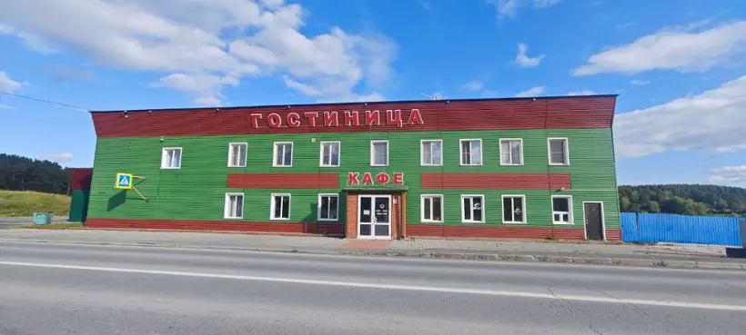Гостиница
