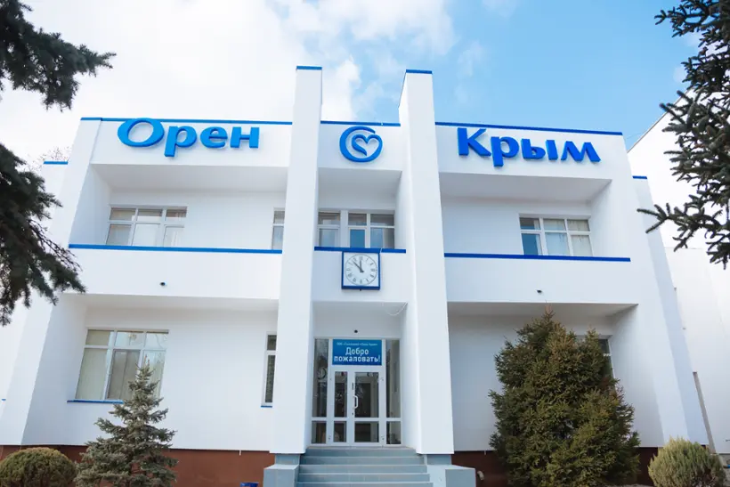 Общество с ограниченной ответственностью "Санаторий "Орен-Крым"