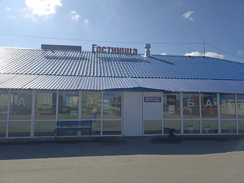 Гостиница Уют
