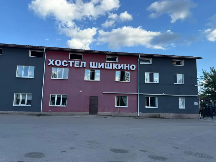 Хостел "Шишкино"