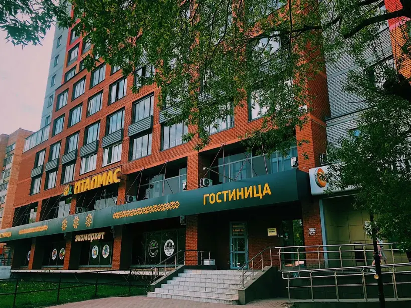  Городская гостиница (отель) "Италмас" Индивидуальный предприниматель  Пономарев Дмитрий Николаевич
