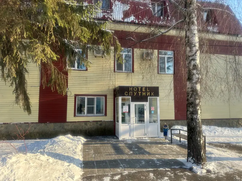Гостиница "Спутник" ИП Пиксаев А.Б.