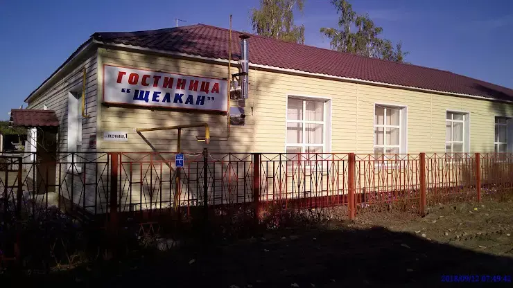 Гостиница «Щелкан» 