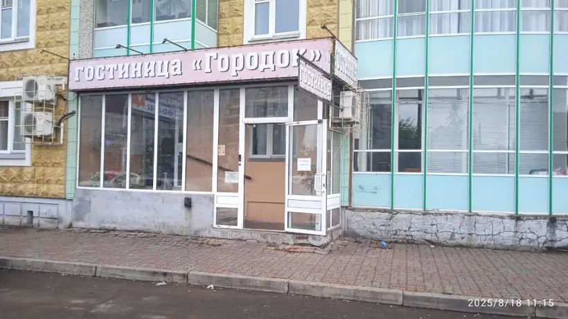 Общежитие гостиничного типа Городок