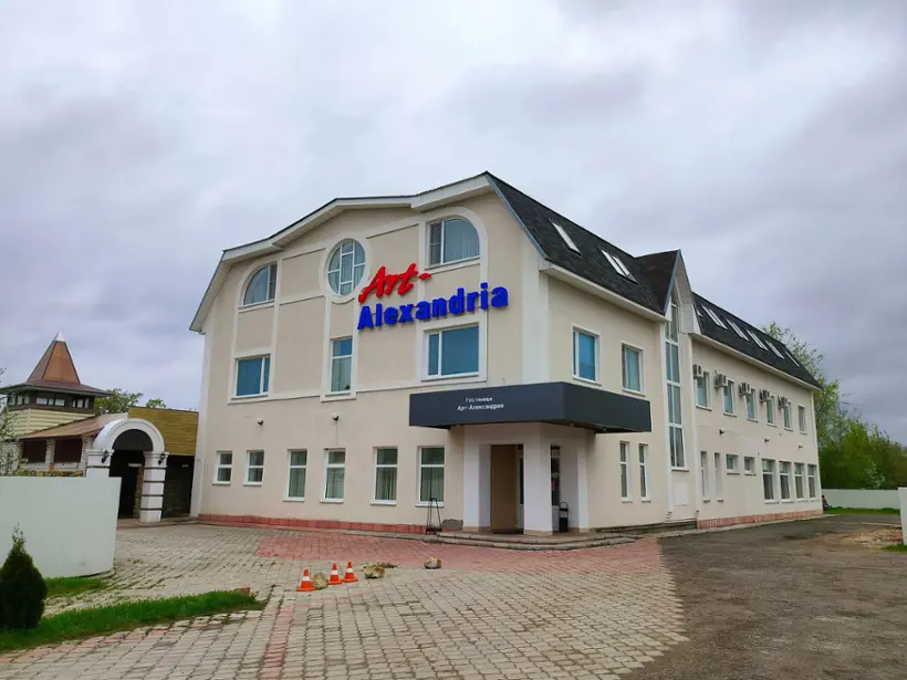 Гостиничный комплекс "АРТ-АЛЕКСАНДРИЯ" ИП Александрин А.В.
