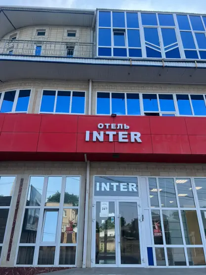 Гостиница "INTER"