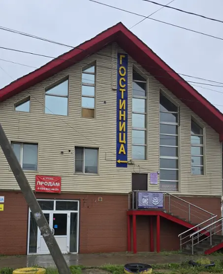 Гостиница Солнечная