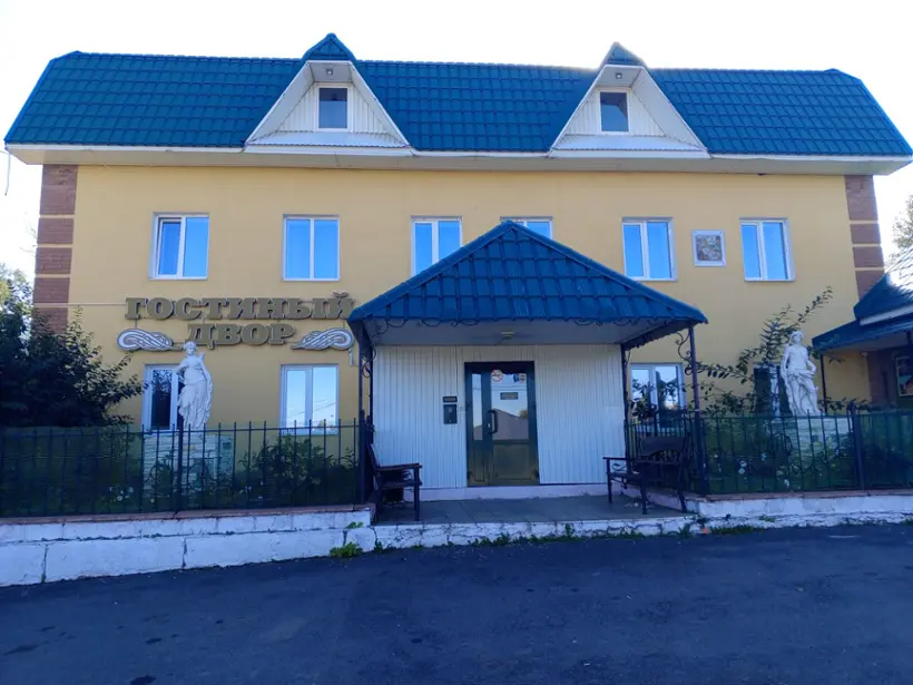 Гостиница "Гостиный двор"