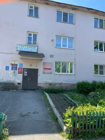 Гостиница «Сога» ОАО "ПОШЕХОНСКИЙ ДОРКОММУНСЕРВИС" 