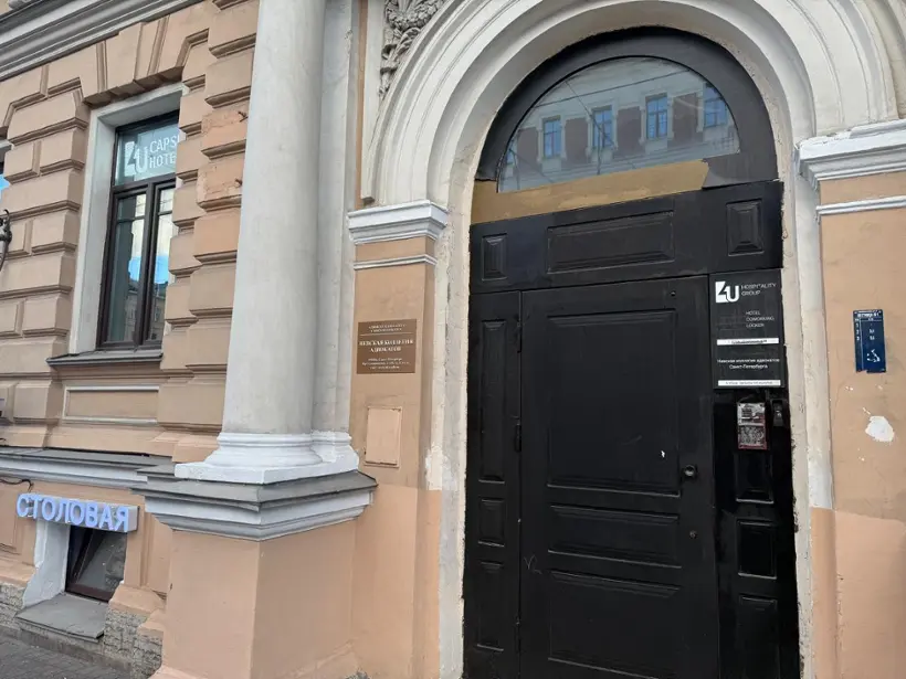 ХОСТЕЛ	«4u Capsule Hotel»