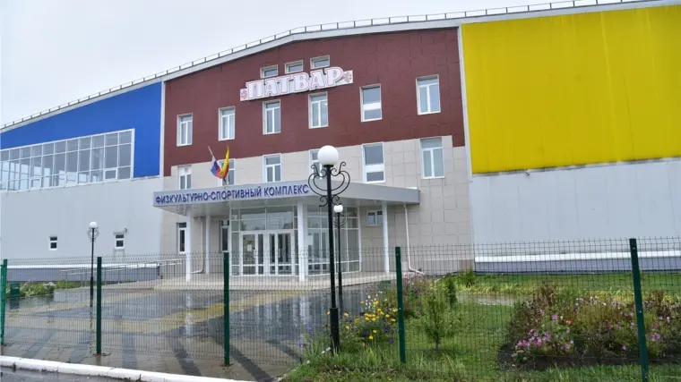 Муниципальное автономное учреждение дополнительного образования «Спортивная школа «Патвар»  Ибресинского муниципального округа Чувашской Республики