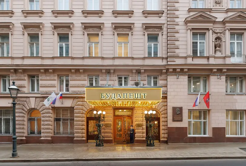 Гостиница «Будапешт» 